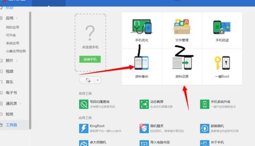 ZTE手機(jī)數(shù)據(jù)備份至電腦的優(yōu)選軟件與計(jì)算機(jī)軟件開發(fā)啟示